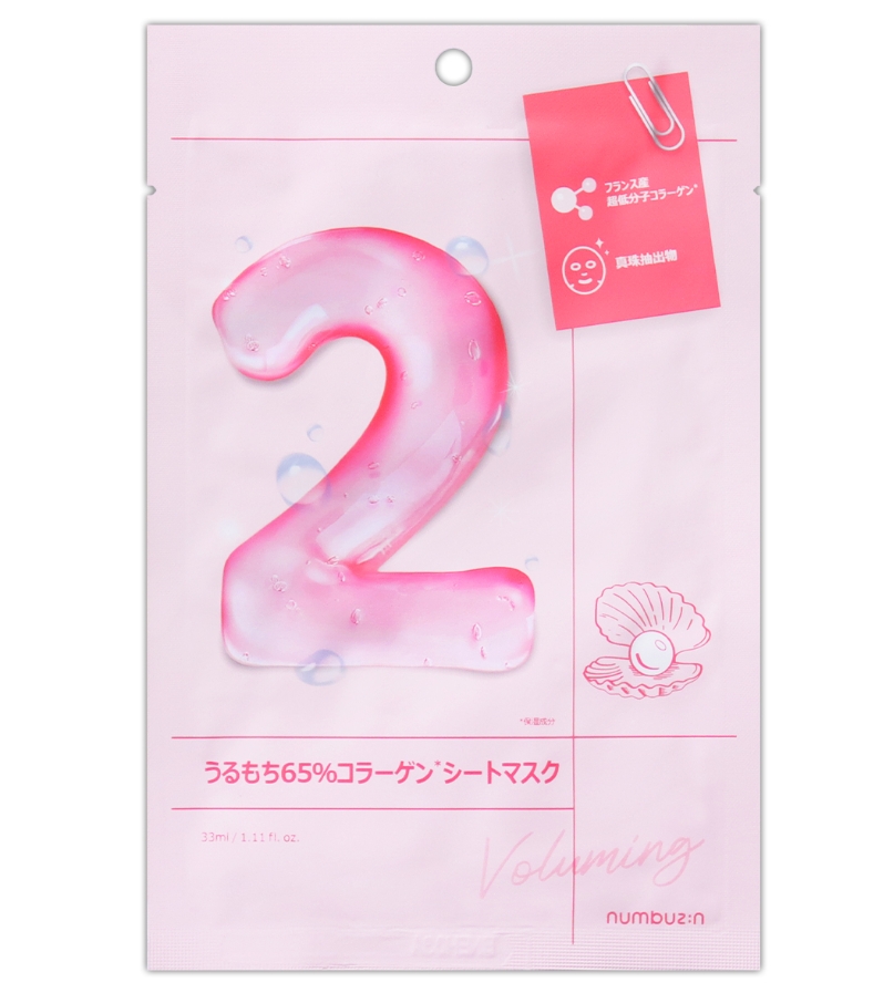 ﾅﾝﾊﾞｰｽﾞｲﾝ 2番うるもち65％ｺﾗｰｹﾞﾝﾏｽｸ 1枚