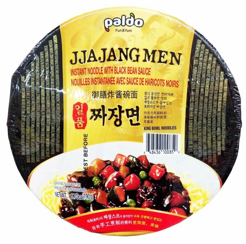 ﾊﾟﾙﾄﾞ　 一品ｼﾞｬｼﾞｬﾝｶｯﾌﾟ 190g