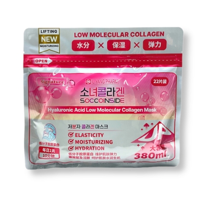 GIRL COLLAGEN HYALURONIC ACID LOW MOLECULAR COLLAGEN MASK 380ml