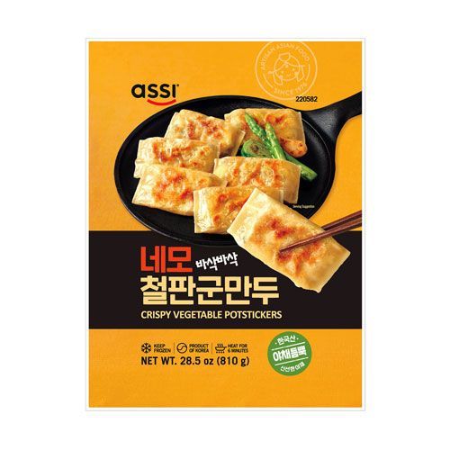 assi 鉄板焼き餃子810g