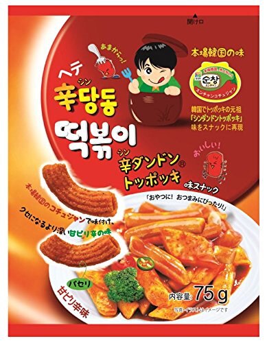 ﾍﾃ 辛ﾀﾞﾝﾄﾞﾝﾄｯﾎﾟｷﾞｽﾅｯｸ 韓国版 75g