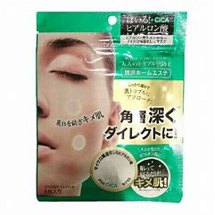 The cure ﾏｲｸﾛﾅｲﾄﾊﾟｯﾁ