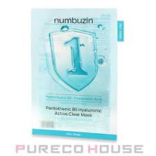 ﾅﾝﾊﾞｰｽﾞｲﾝ 1番  ﾋｱﾙﾛﾆｯｸﾊﾟﾝﾄﾃﾝ酸ｸﾘｱｽｰｼﾞﾝｸﾞﾏｽｸ